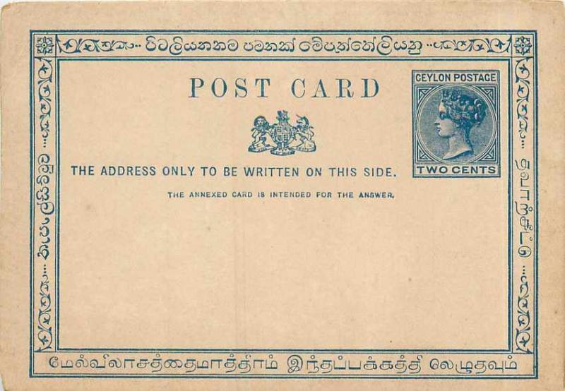  Postganzheit stationÃ¤res Ceylon 2p mit Antwortkarte