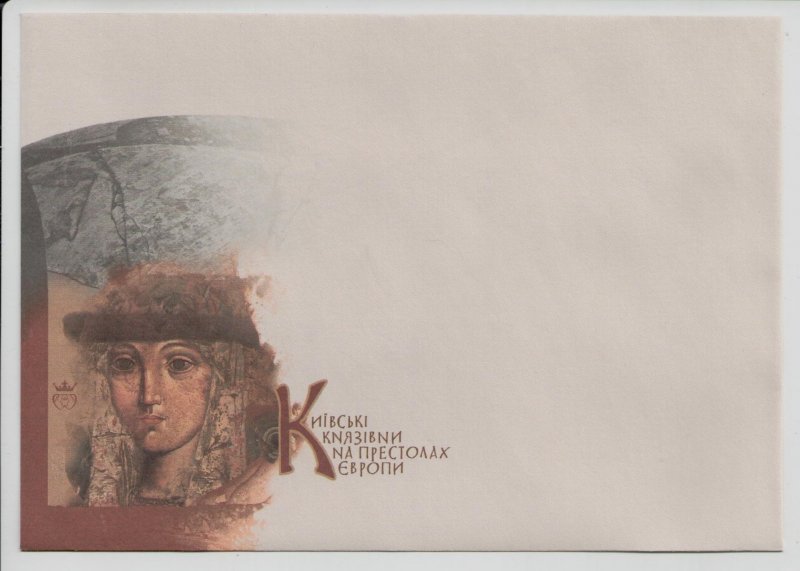 2016 Ukraine envelope for stamp Kyiv princesses on thrones of Europe tsars kings