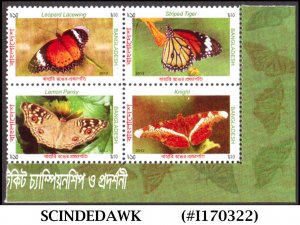 BANGLADESH - 2012 BUTTERFLIES - BLOCK OF 4 - SE-TENANT MNH