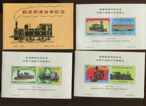 JAPAN 1972 TRAIN RAILWAY CENTENARY SOUVENIR SHEETS COMPLETE WITH FOLDER (JPN A2)