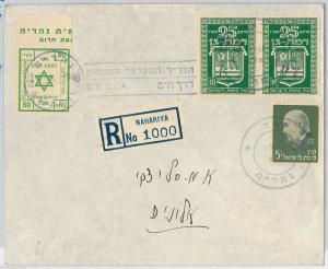 ISRAEL Judaica  --  POSTAL HISTORY: COVER from  NAHARIA to ALONIM by SEA !! 1948