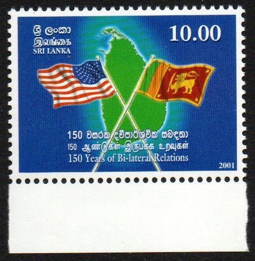Sri Lanka Sc #1343 MNH