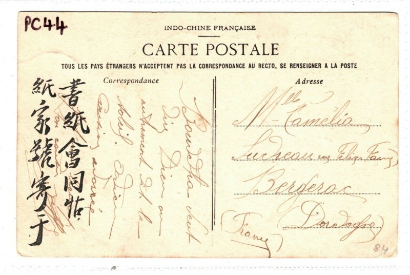 Indochina VIETNAM Postcard *Ha Long Bay Buddha* Cochinchina 1900s {samwells}PC44