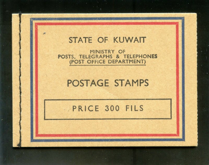 Kuwait 1964 Stamp Booklet containing SG 216,218,221,222,223 superb MNH. SG SB3.