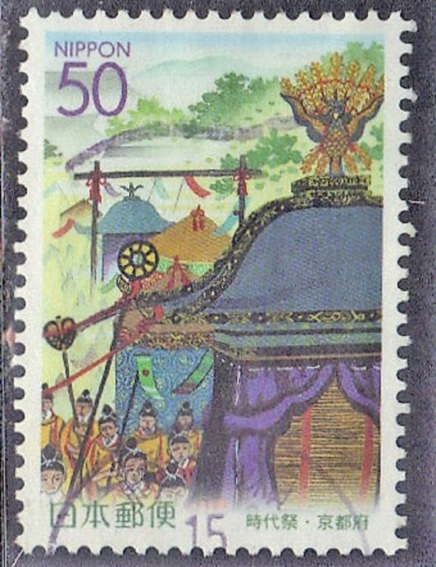 JAPAN SCOTT# Z596 **USED** 50y 2003 PERFECTURE ISSUE  SEE SCAN