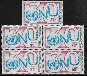 Congo, Rep. #360 MNH Stamp - UN 30th Anniversary - Wholesale X 5