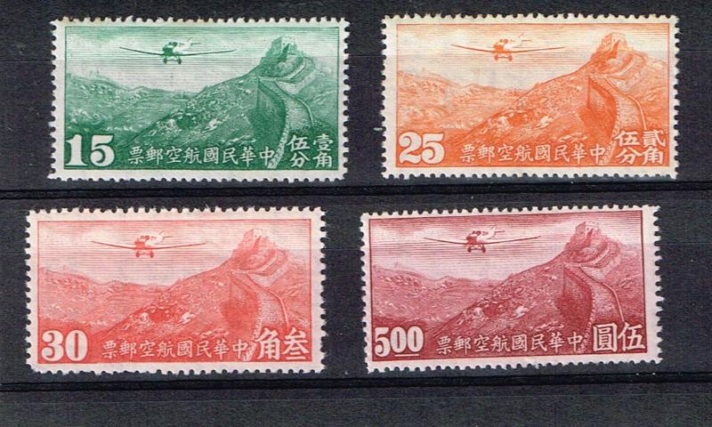 China 1932 C11, C12, C13, C20.  MH