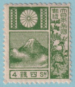 JAPAN 171a  MINT NEVER HINGED OG ** NO FAULTS VERY FINE! - JGA