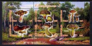 Chad 2012 Mushrooms #3 perf sheetlet containing 6 values ...