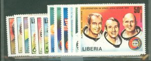 Liberia #709-20  Single (Complete Set)