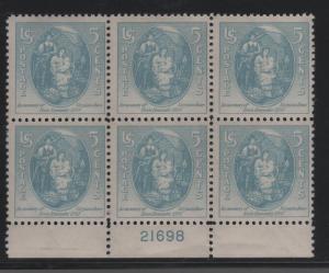 Scott 796 5c Virginia Dare Plate 21698 B NH