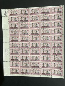 1973 Airmail Sheet, 11-cent Progress in Electronics, Sc # C86