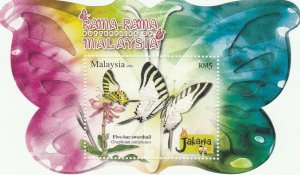 2008 Jakarta Stamp Exhibition opt Butterflies of Malaysia MS SG#MS1524a MNH