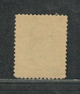 US Sc#213 M/NH/F-VF, Cv. $120