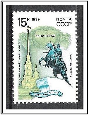 Russia #5828 Monuments MNH