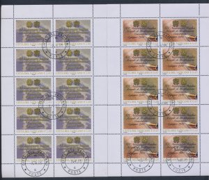 2005 Vatican, Concordat of the Holy See and Italy, 2 Mini-sheets of 10 values n