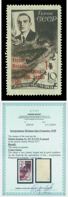 RUSSIA 1935 Moscow-San Francisco flight  Scott # C8b (Mi 527 II X PF II) mint MH