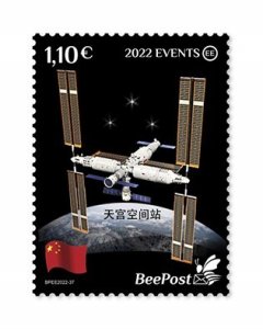 Stamps of BEEPOST - ESTONIA (Pre order) - 2022 EVENTS. CHINA.