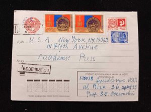 C) 1970, RUSSIA, AIR MAIL, POSTCARD SENT TO THE UNITED STATES, WITH MULTIPL XF.