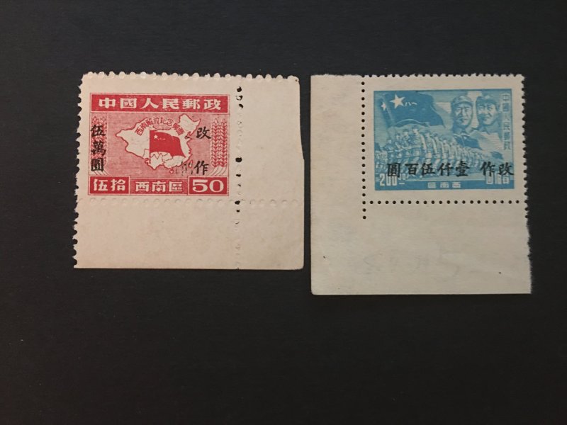 china liberated area stamp set, MNH, RARE,  list#210
