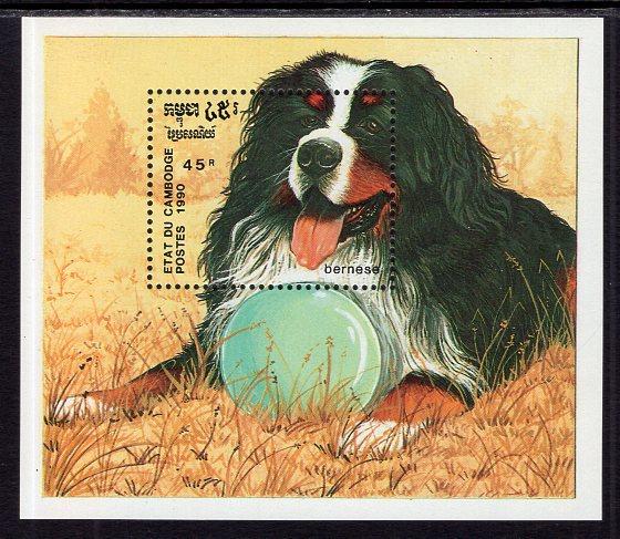 Cambodia 1056 Dog Souvenir Sheet MNH VF