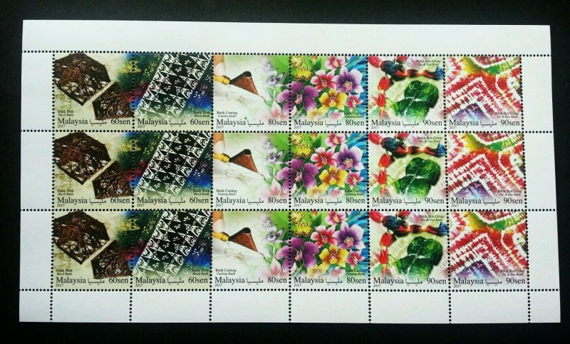 Malaysia Batik 2017 Art Handicraft Flower (setenant sheetlet MNH *Rare *unissued