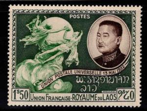 LAOS Scott 21 UPU stamp unused tropical disturbed gum