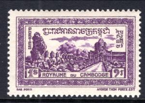 Cambodia 24 MNH VF