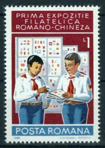 Romania 2971 MNH Romanian-Chinese Stamp Exhibit ZAYIX 0624S0575