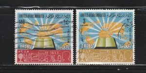 UAE 110-111 U Book