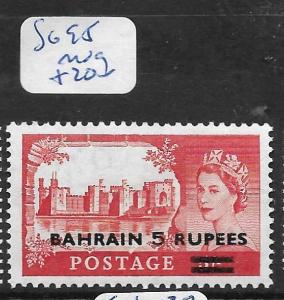 BAHRAIN (P1905BB)  QEII ON  GREAT BRITAIN SG 95    MOG