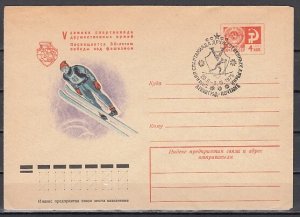 Russia, 20/FEB75. Ski Jumper Cachet on a Postal Envelope. ^