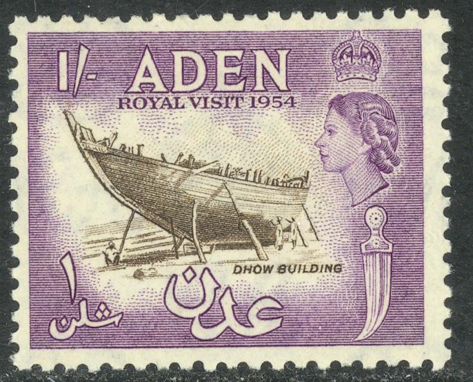 ADEN 1954 Complete QE2 Royal Visit Issue Sc 62 MNH