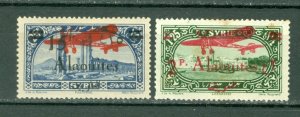 ALAOUITES 1930 AIR  #C20-21 SET  MINT NO THINS...$62.25