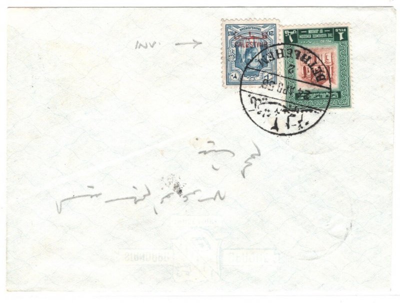 Transjordan *PALESTINE* 20m INVERTED OVERPRINT ERROR Cover 1956 Bethlehem MA1009