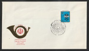 Persian FDC, Scott#2287, black post mark, fresh!, #fdc2287