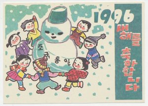 Postal stationery Korea 1996 Snowman - Children