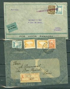 PERU 1932 LOT of (2) AIR COVERS incl. (1) REGISTERED