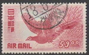 Japan #C11 F-VF Used CV $7.00  (D5052)