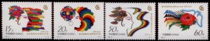China 1995 SC# 2607-10 MNH E90