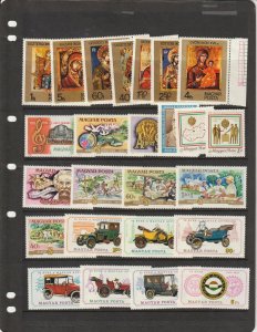 HUNGARY Collection 1975 Complete Year Set Stamps and Souvenir Sheets VF MNH