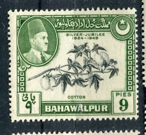 BAHAWALPUR; 1949 early Jubilee issue fine Mint hinged 9p. value