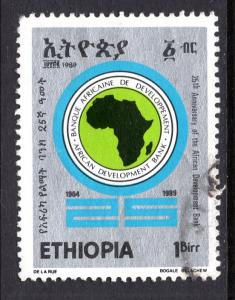 Ethiopia 1267 Used VF