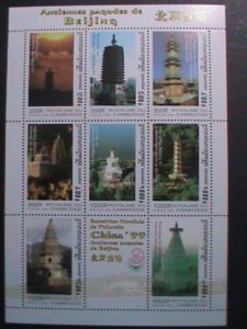 CAMBODIA 1999-SC #1881 CHINA INTERNATIONAL STAMP SHOW MNH SHEET VERY FINE