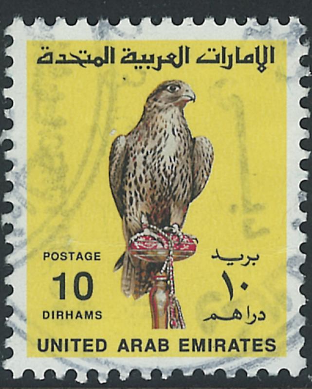 United Arab Republic Scott 311 Used!