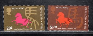 HONG KONG SC# 345-46  FVF/MOG