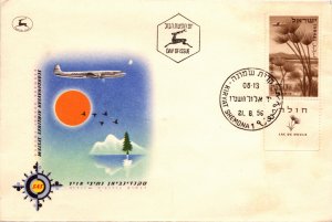 Israel, Worldwide First Day Cover