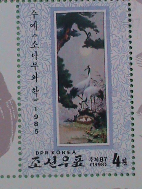 KOREA STAMP 1998  FAMOUS PAINTING OF KOREA- CTO- NH S/S SHEET-   VERY RARE