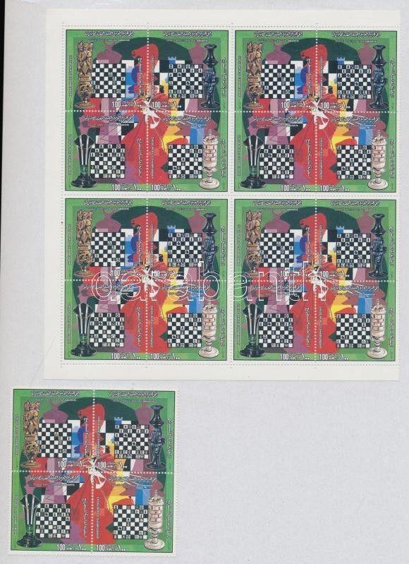 Libya stamp Chess World Cup 5 sets + 4 blocks of 4 in relation MNH 1982 WS194607