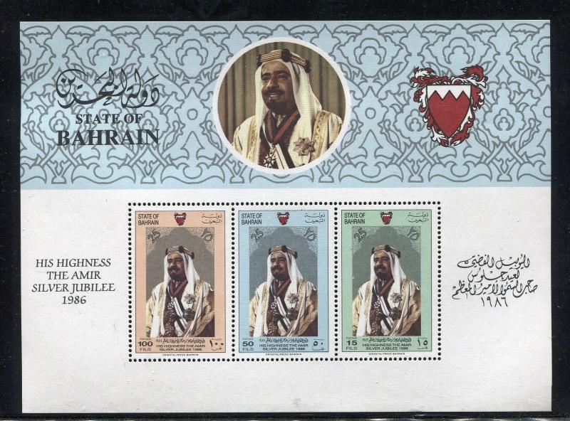 Bahrain 325a, MNH, 1986 The Amir's Silver Jubilee0. x26519